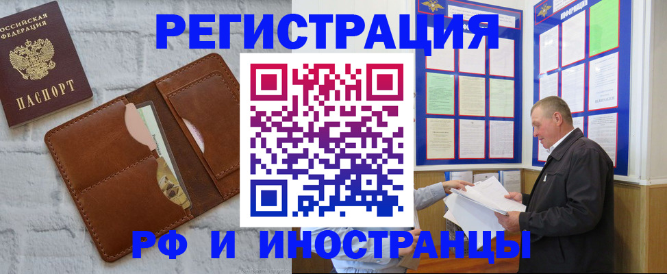 найти адрес прописки в Калининграде