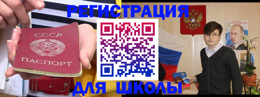 пропишу в квартире в Калининграде
