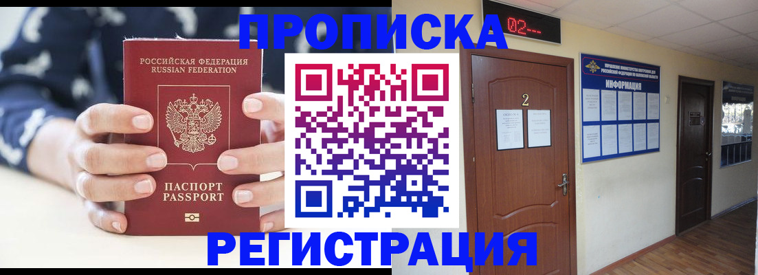 регистрация для дет. сада в Калининграде