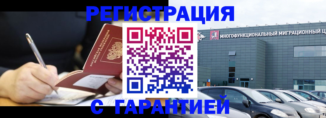 регистрация для дет. сада в Калининграде